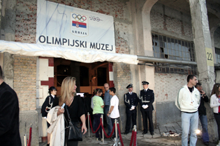 Olimpijski muzej